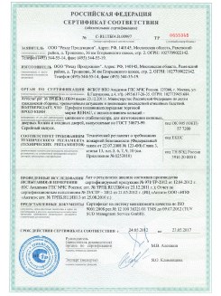 2013.02.20 Колпино - Пена монтажная Profflex Firestop