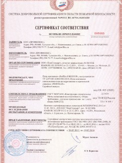 2015.10.21 Колпино - Устройства поворотные, откидные и поворотно-откидные, системы NT для оконных и балконных дверных блоков.